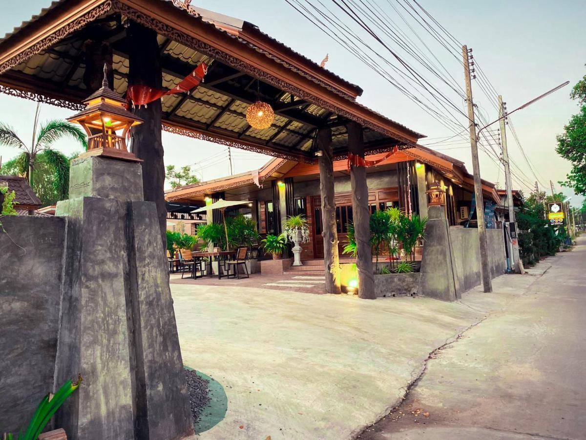 Khum Lanna Boutique Hotel Sisaket Zewnętrze zdjęcie