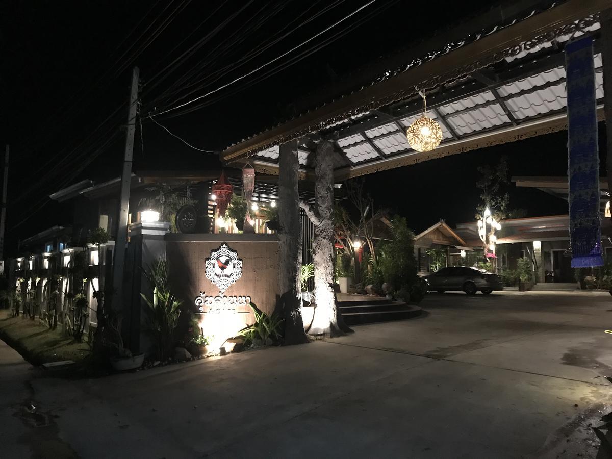 Khum Lanna Boutique Hotel Sisaket Zewnętrze zdjęcie