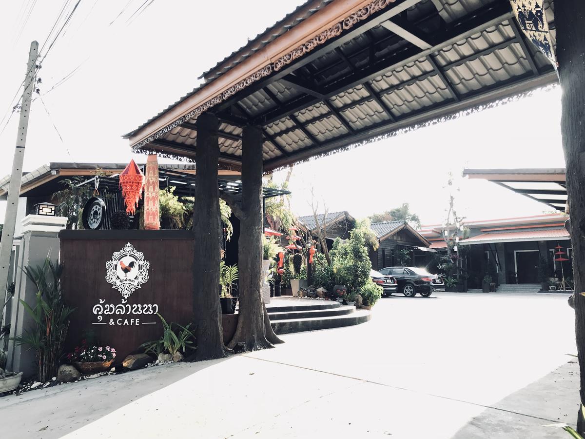 Khum Lanna Boutique Hotel Sisaket Zewnętrze zdjęcie